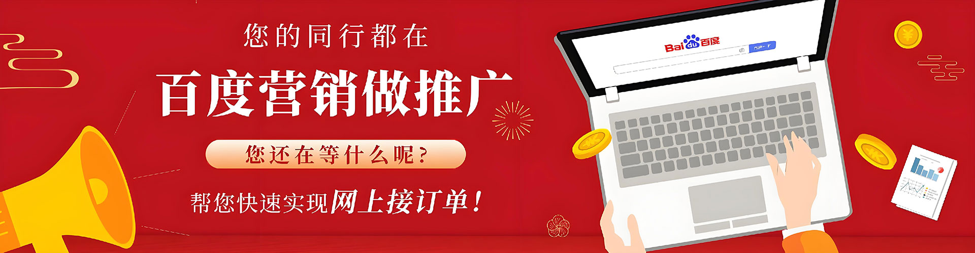 顺河sem怎么做