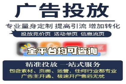 案例分析：信息流广告公司在移动时代的机遇与挑战