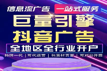 案例解析：SEM优化师如何提升广告点击率